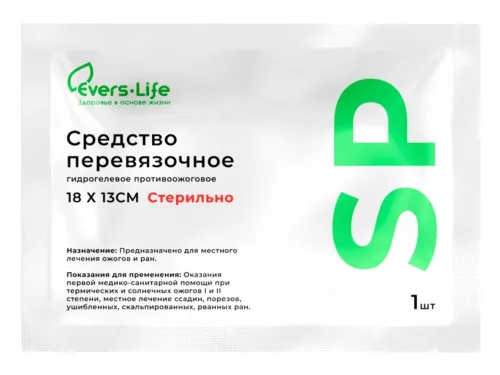 Повязка противоожоговая Evers Life СП 13х18см 1шт
