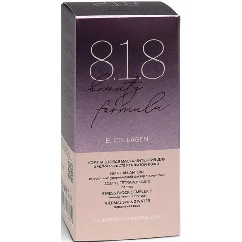 Маска для лица 8.1.8 beauty formula 75мл для зрелой кожи