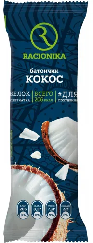 Диетический батончик Racionika / Рационика Diet в глазури со вкусом кокоса, 60г / здоровый перекус