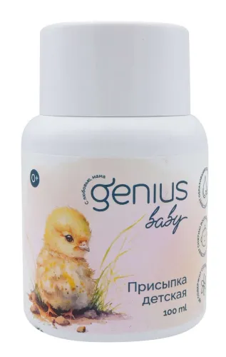 Присыпка детская Genius Baby, 100мл для новорожденных
