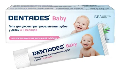 Pharmetrix / Фарметрикс DENTADES BABY Гель для десен, детский, при прорезывании зубов с 3 месяцев, с пантенолом, туба 30мл / уход за ребенком