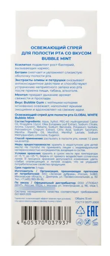 Спрей для полости рта Global White Fresh Bubble Mint 15мл