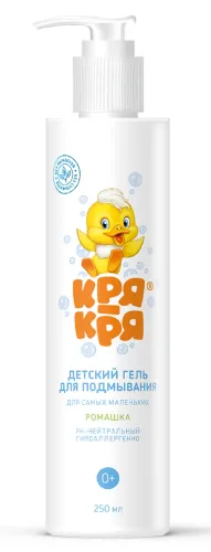 Кря-кря Гель для интимной гигиены детский универсальный для самых маленьких с ромашкой 250мл