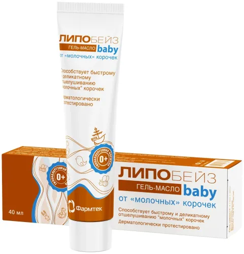 Гель-масло Липобейз Baby для тела от молочных корочек 40мл