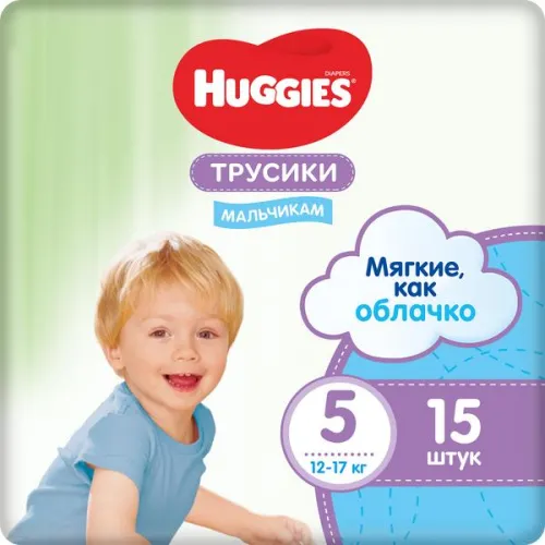Подгузники-трусики Huggies / Хаггис для мальчиков, размер 5, для детей весом 12-17кг, в упаковке 15шт. / памперсы