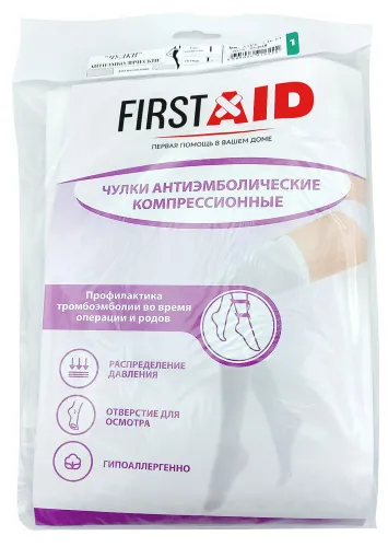 Компрессионные чулки First Aid 1 класс антиэмболические белые L