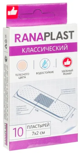 RANAPLAST / Ранапласт Пластырь классический водостойкий телесный на полимерной основе 7х2см в упаковке 10шт.