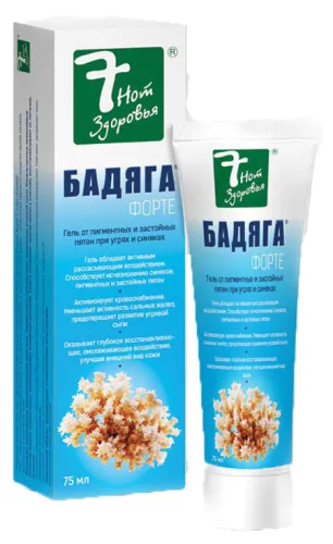 7 Нот Здоровья Гель лечебный от синяков и ушибов Бадяга форте от пигментных и застойных пятен, при угрях и синяках 75мл / лечебная косметика