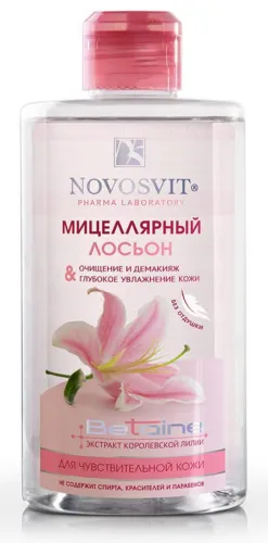 Лосьон для лица Novosvit увлажняющий, экстракт королевской лилии 460мл
