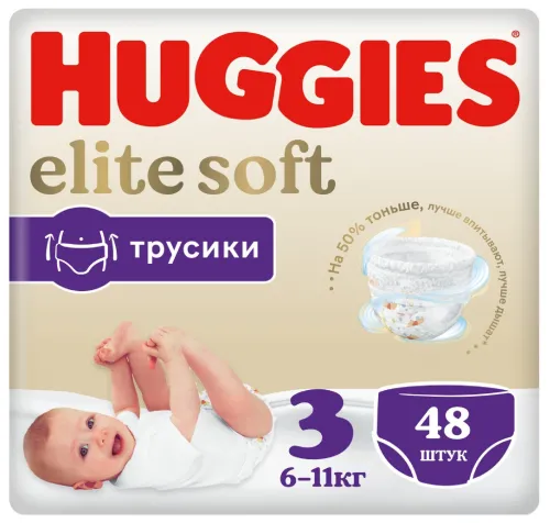 Подгузники-трусики Huggies / Хаггис Elite Soft для мальчиков и девочек, размер 3, для детей весом 6-11кг, в упаковке 48шт. / памперсы