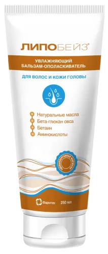 Бальзам-ополаскиватель Липобейз увлажняющий, 250мл