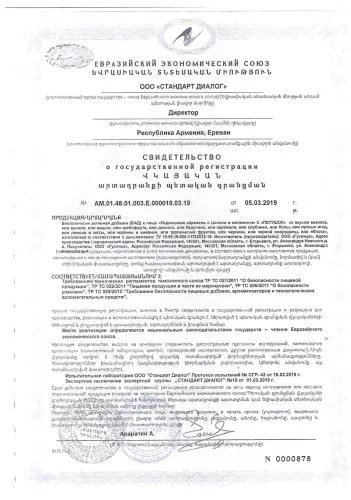 Леденец ABC Healthy Food с цинком и витамином С, лимон и мята, 17г