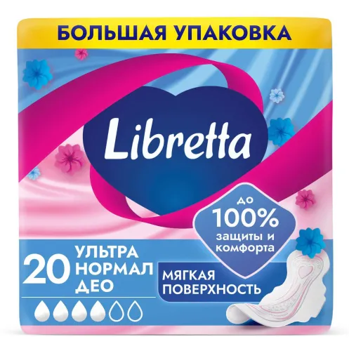 Libretta / Либретта Ультра Нормал Део Прокладки женские гигиенические дневные с мягкой поверхностью 4 капли, 20шт. / средство личной гигиены