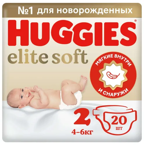 Подгузники Huggies / Хаггис Elite Soft для новорожденных, ультрамягкие, размер 2, для детей весом 4-6кг, в упаковке 20шт. / памперсы