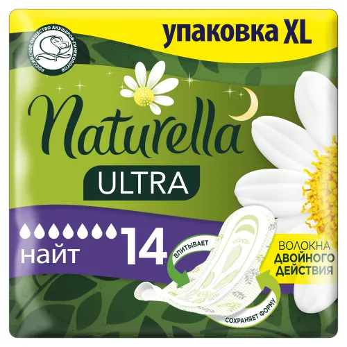 Naturella / Натурелла Прокладки женские гигиенические Ultra night duo ультратонкие ароматизированные с крылышками 7 капель 14шт. / средство личной гигиены