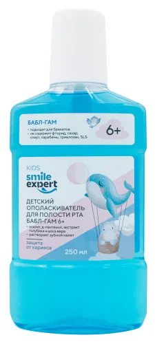 Smile Expert / Смайл Эксперт Ополаскиватель для полости рта детский Kids бабл-гам 6+ лет от кариеса с ксилитом 250мл / средство для защиты десен