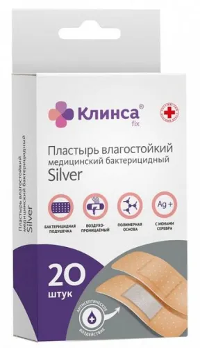 Пластырь Клинса Silver влагостойкий с серебром 1.9х7.2см 20шт