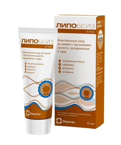 Липобейз Крем для тела Дерматологический 75мл / косметическое средство для увлажнения кожи