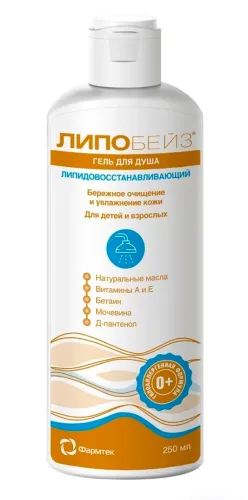 Липобейз Гель для душа липидовосстанавливающий гипоаллергенный для детей 0+ и взрослых 250мл / гигиена и уход2