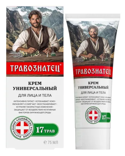 Травознатец Крем для лица и тела питательный увлажняющий для всех типов кожи 17 трав, 75мл / уходовая косметика