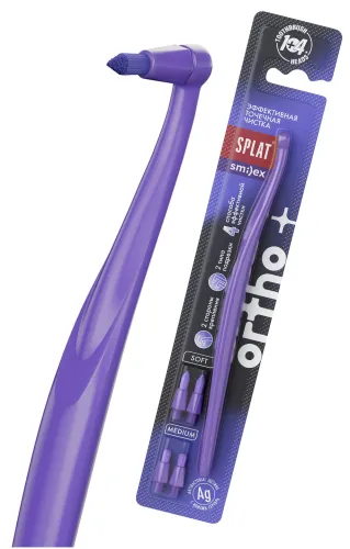 Splat / Сплат Зубная щетка взрослая Smilex Ortho+ с инновационной монопучковой щетиной со сменными головками 1шт. / уход за полостью рта