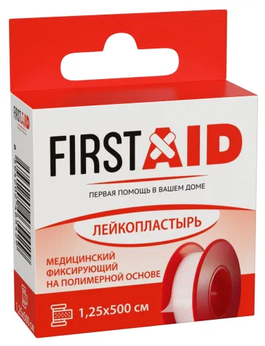 First Aid / Ферстэйд Пластырь медицинский фиксирующий белый на полимерной основе в упаковке 1.25х500см 1шт. / лейкопластырь