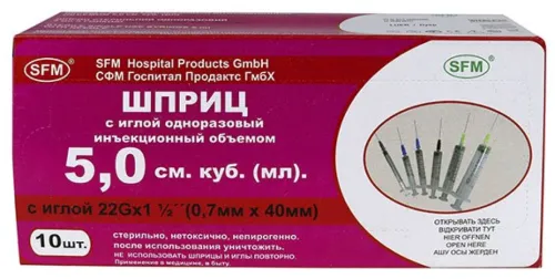 SFM Hospital Products / СФМ Госпиталь продукт Шприц медицинский одноразовый стерильный трехкомпонентный с иглой 22G 0.7х40мм 5мл, 10шт. / медицинское изделие