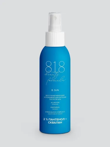 Бальзам после загара 8.1.8 beauty formula, пантенол, сквалан, 150мл