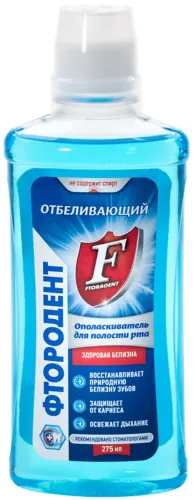 Фтородент Ополаскиватель для полости рта Здоровая белизна отбеливающий без спирта 275мл / средство для защиты десен