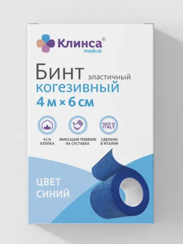 Бинт Клинса Вриант медицинский эластичный 6x400 см