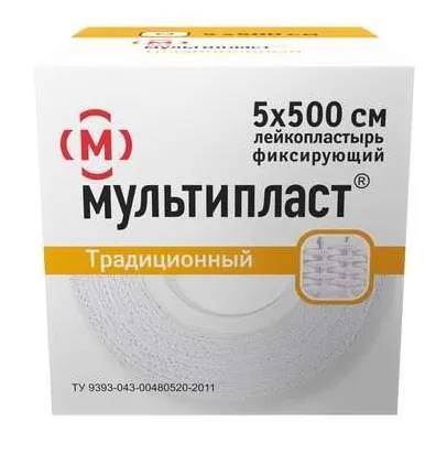 Лейкопластырь Мультипласт белый 5х500см рулонный