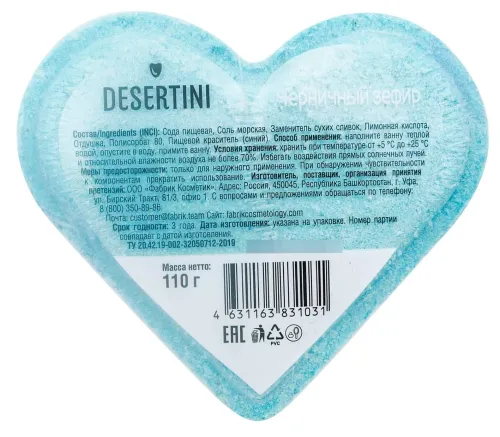 Бомбочка для ванны Desertini Черничный зефир, 110г