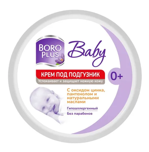 Крем под подгузник Boro Plus Baby, успокаивающий, 100мл