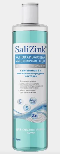 Мицеллярная вода SaliZink для чувствительной кожи 315мл