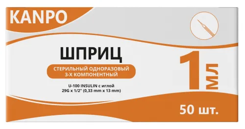 Шприц инсулиновый Kanpo, одноразовый, стерильный, 1мл 50шт