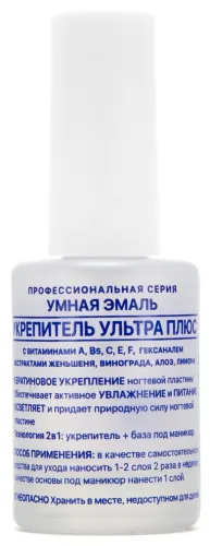Умная Эмаль Лак для ногтей Укрепитель ультра плюс с витаминами 11мл / лечебный маникюр