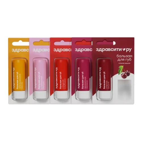 Zdravcity / Здравсити Бальзам для губ Набор 5 вкусов 10шт. по 4.2г / гигиеническая помада