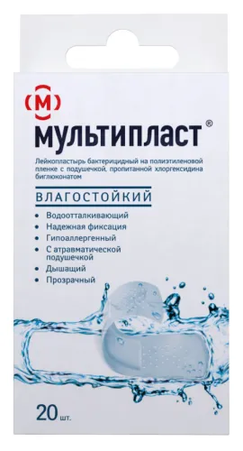 Пластырь Мультипласт бактерицидный влагостойкий, набор, 20шт.