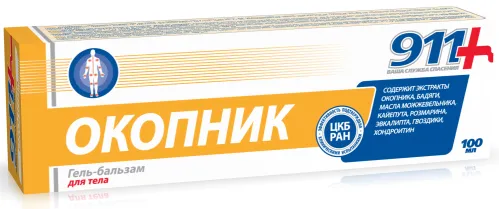 911 Окопник Гель-бальзам для тела с экстрактом бадяги, 100мл / уходовая косметика