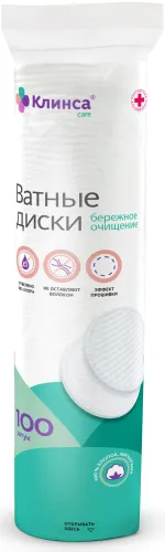 Клинса Ватные диски для лица и снятия макияжа с имитацией прошивки на поверхности, 100% хлопковые волокна 100шт.