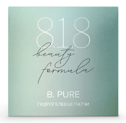 8.1.8 Beauty formula / 8.1.8 Бьюти формула Патчи под глаза Estiqe B.Pure гидрогелевые c липосалициловой кислотой 25+ 60шт. / косметика женская от морщин отеков и темных кругов