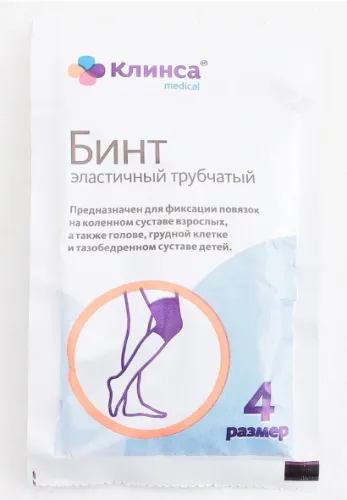 Бинт эластичный Клинса латексно-полиэфирный 15х3см №20