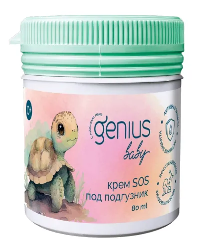 Genius Baby / Джениус Бэби Средство под подгузник с первых дней жизни, крем SOS восстанавливающий, с цинком, для чувствительной кожи, 80мл / детская косметика