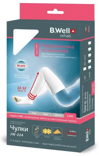B.Well / Би Велл Компрессионные чулки Care JW-224 противоэмболические 2 класс с открытым носком белые размер 4 / медицинские гетры