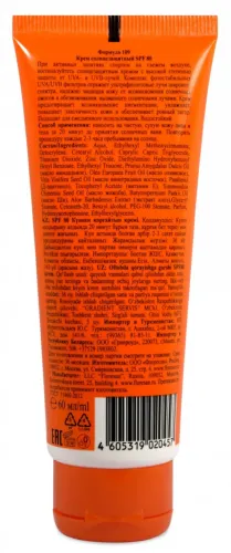 Крем солнцезащитный Floresan Sport Формула 109 SPF-80 60мл