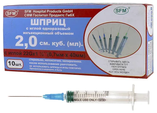 SFM Hospital Products / СФМ Госпиталь продукт Шприц медицинский одноразовый стерильный трехкомпонентный с иглой 22G 0.7х40мм, 2мл, 10шт. / медицинское изделие