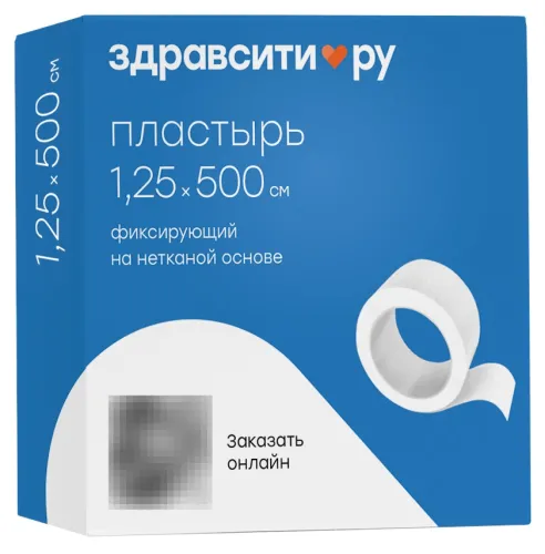 Zdravcity / Здравсити Пластырь фиксирующий нестерильный белый на нетканой основе 1.25х500см в упаковке 1шт. / лейкопластырь рулонный