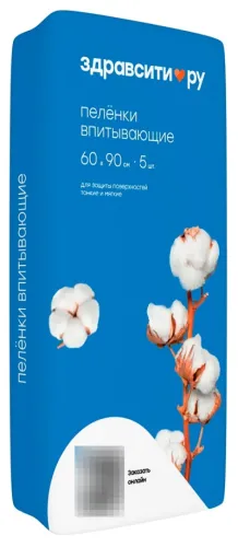 Пеленки для взрослых Zdravcity / Здравсити впитывающие одноразовые 60x90см 5шт. / простынь одноразовая