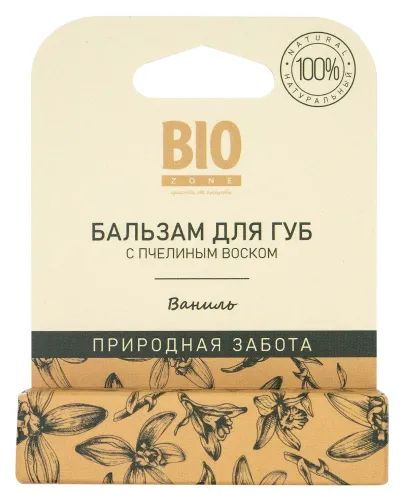 Бальзам для губ BioZone Природная забота, ваниль, 4.25г