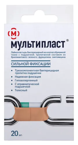 Мультипласт Пластырь бактерицидный телесный на тканевой основе, сильной фиксации, набор, в упаковке 20шт. / лейкопластырь